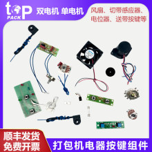 ���մ���C����λ��늙C̼ˢ�Б�����Ƭ���I�ؿذ�24V�L��