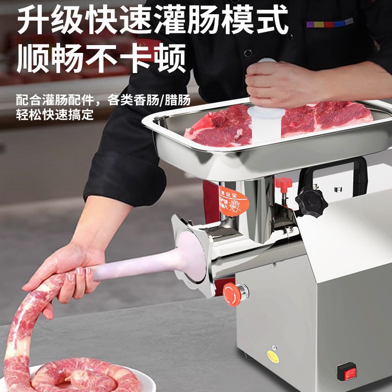 绞肉机商用台式多功能电动不锈钢肉铺家用绞馅碎肉打肉馅灌香肠