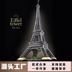 【代理】レゴの積み木と互換性があります。