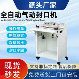 气动封口机pof热收缩袋切角机纸盒礼盒自动塑封膜脚踏封口机