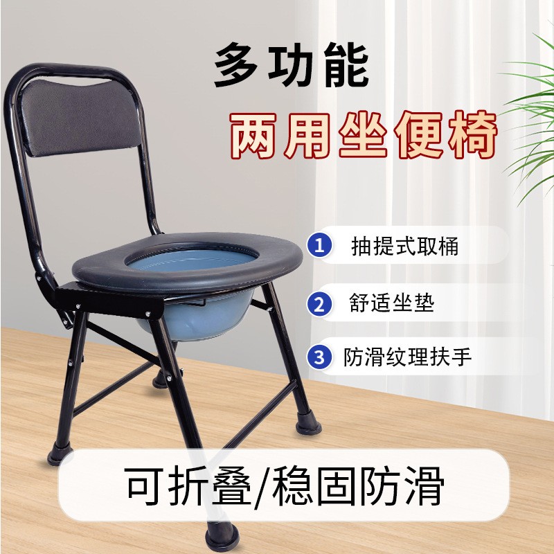 Elderly Pregnant Woman Toilet Chair Disabled Patient Toilet Bath Chair Stainless Steel Adjustable Wheeled Toilet Chair