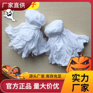 Disposable Socks for Adults and Children, Skating Rink, Children's Amusement Park Socks, Trial Shoes, Socks, Stockings Wholesale