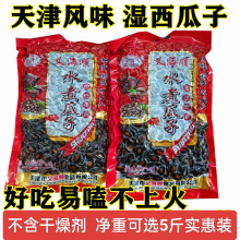 ��Ƭ����x��ˮ���������5��������ζ���y��ˇ�͠F���e�Ȳ���ʳ