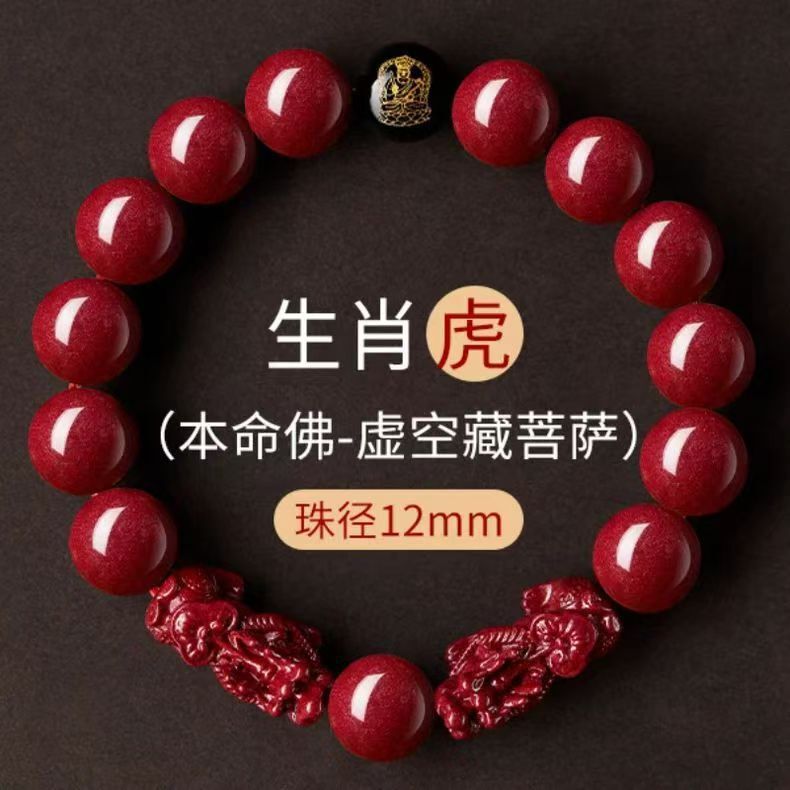 紫金砂辰砂ダブル貔貅ブレスレット男性と女性のための干支仏ダブル貔貅ブレスレットプレーンリングブレスレット卸売|undefined