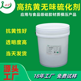 其他合成胶;硫化剂;其他合成助剂