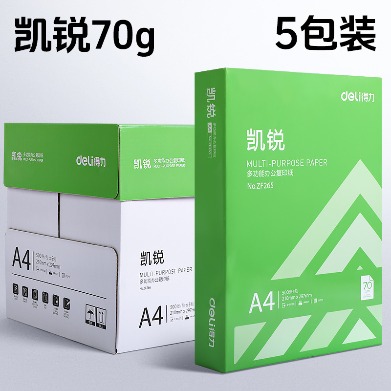 [핫아이템] 그린카이루이 70g 5팩/총 2500매