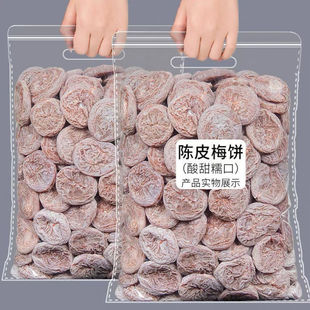 ɢ�b�Ƥ�}��÷�÷Ƭ��ʽ÷�10��o��������TԒ÷�������e��ʳ