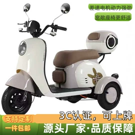 电动自行车;电动三轮车;电动车配件