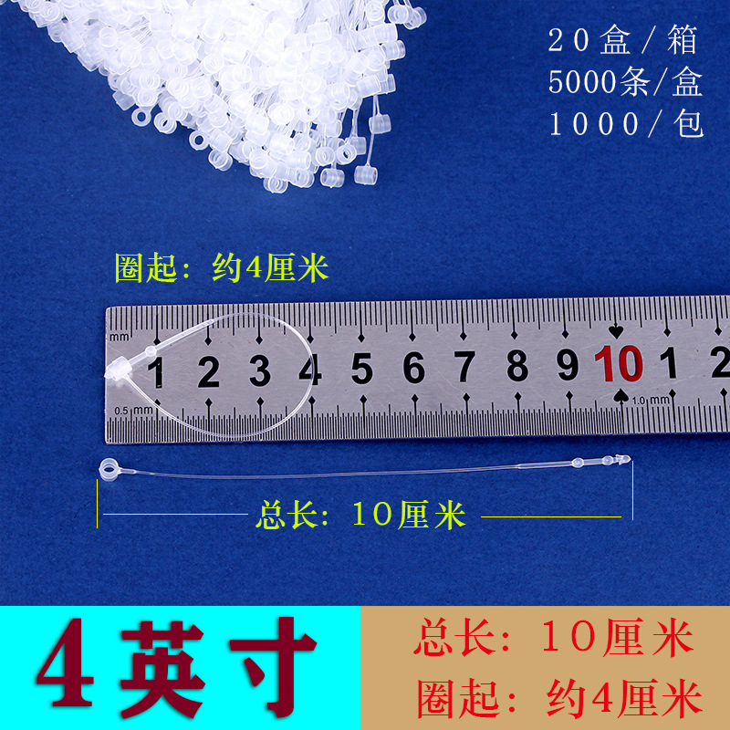 투명 라운드 헤드 4 인치 1 박스 [5000]