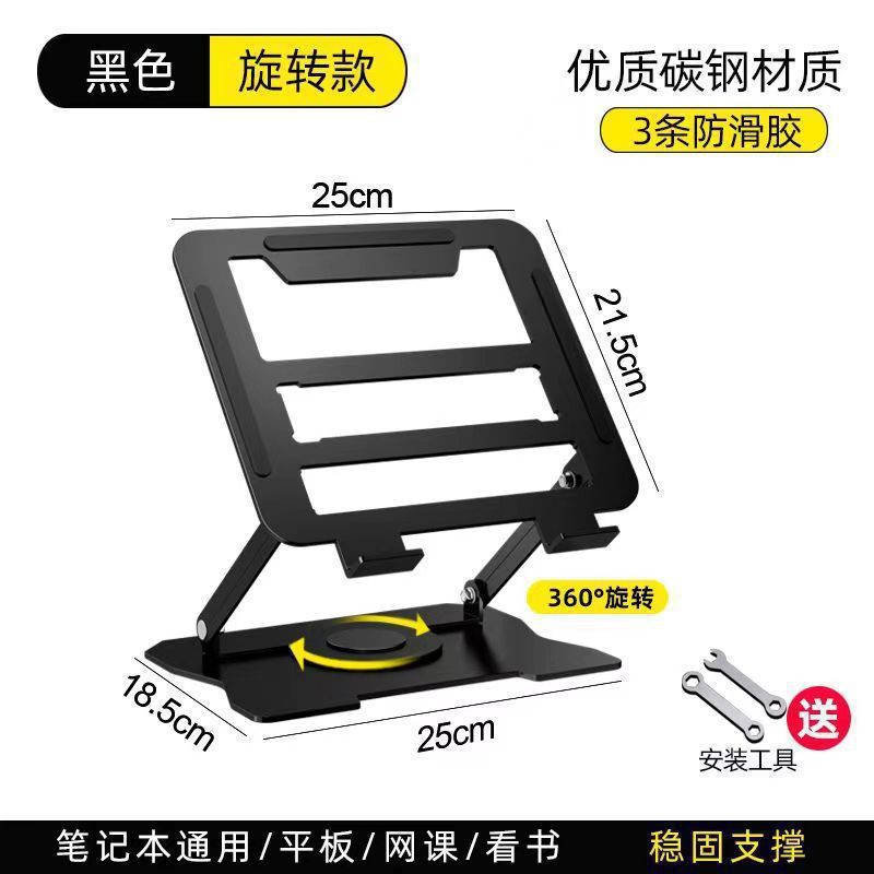 多機能ラップトップ折りたたみ合金スタンド放熱便利なタブレットシルバーインストール不要のアルミニウム合金デスクトップ|undefined