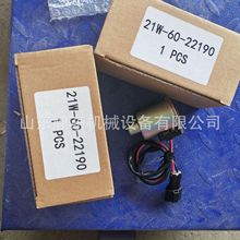 �ھ�C PC128UU-1 늴��y 21W-60-22190