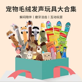 猫猫玩具;狗狗玩具;狗狗服装