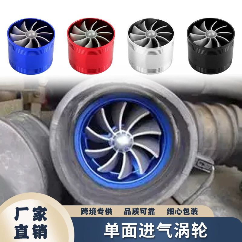 Автомобильная модифицированная односторонняя турбина, аксессуары для воздухозаборника F1-Z, односторонняя впускная турбина, универсальное нагнетатель двигателя автомобиля