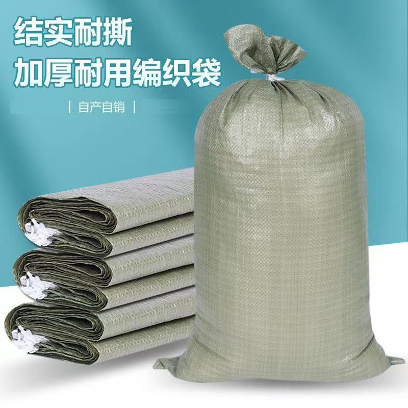 厂家直销定批发制快递物流打包编织袋垃圾袋工地建筑装修蛇皮袋子