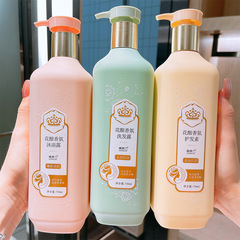 官方歐欣蘭花釀香氛去屑止癢滋潤洗髮水沐浴露護髮素持久留香