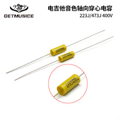 Tone knob capacitor, axial through-hole capacitor potentiometer capacitor 223J 473J electric guitar accessories