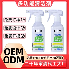洗衣液;洗洁精;干洗剂