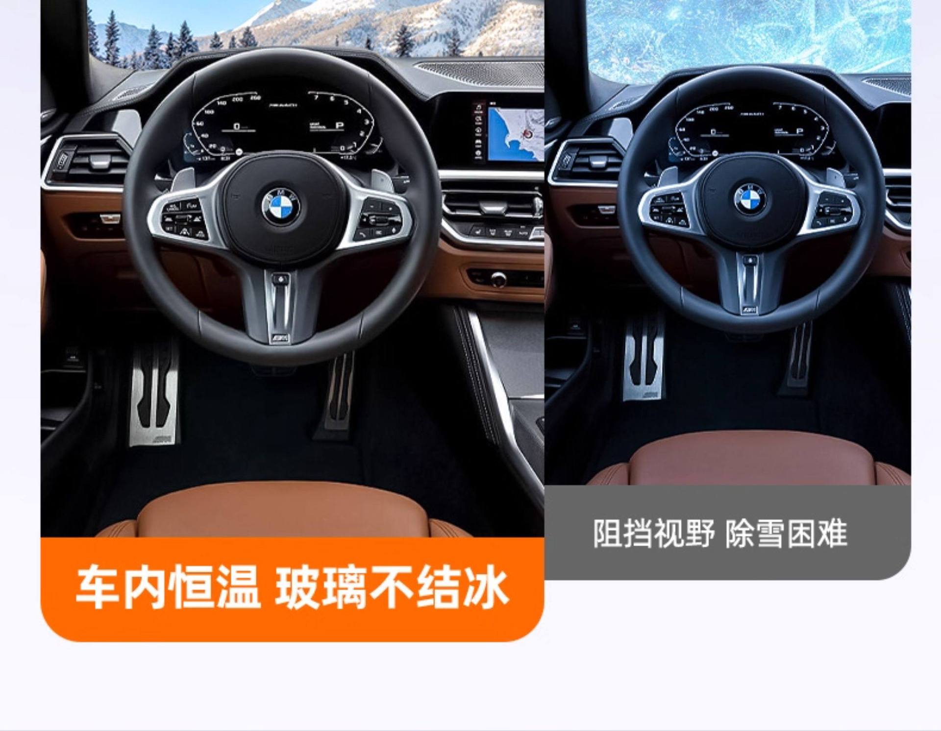Car Snow Cover, Winter Anti-Freeze Cover, Front Windshield Anti-Snow and Anti-Frost Cover, Windshield Cover Cloth, Car Cover, Winter