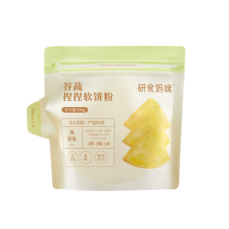 10月クリスタルミキシングフードママバレー野菜ピンチパウダーバッグ妊婦と子供用手作り朝食ワッフルベーキングプレミックスパウダー|undefined