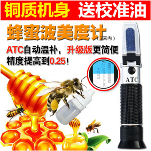 Դ�aͨ�~�|����xHT116ATC���۲�����Ӌ58-90%Brix�Ƕ�Ӌ��У׼��