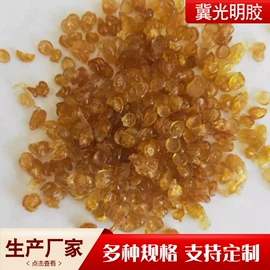 动物胶;其他废金属