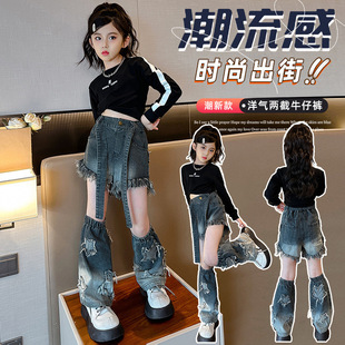 Internet Celebrant Fashion Spring and Summer Design Sense Two-Wearing Fur-Edge Denim Shorts Girls Fashionable Trendy Children's Street Style Pants