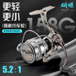 XSHARKS2024 New 158g ultra-light carbon spinning wheel Luya shallow line cup fishing wheel horse mouth micro fish wheel