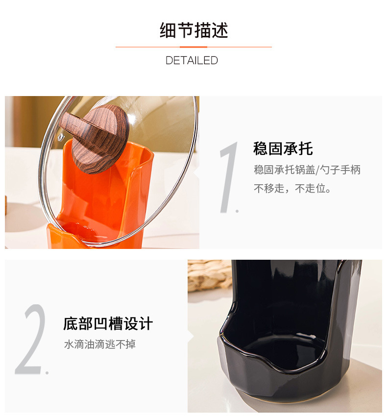 几何锅盖架详情_12.jpg