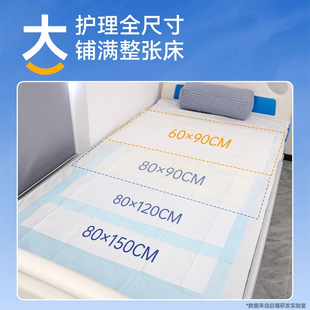 Qifute Thick Adult Care Pad for Elderly Diapers Thickened Disposable Diaper Pad for Elderly Free Shipping