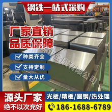 超因瓦合金 4J32丝材 4J32圆棒 4J32超因瓦合金板 铁镍钴瓷封合金