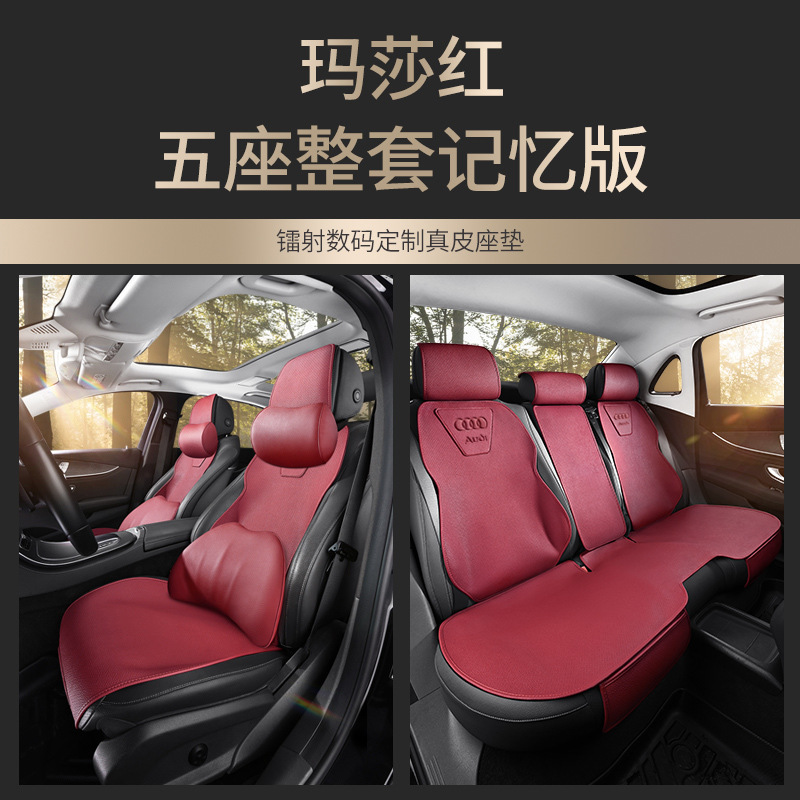 Audi – Q6 Q7 Q3 Q2L Modelə uyğun (Original) oturacaq örtükləri - maserati-red-memory-headrest-lumbar-support-car-logo-sf-express-shipping
