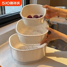 双层沥水篮淘水果果盘篮厨房用品菜盆客厅茶几篮子洗菜盆家用盆子