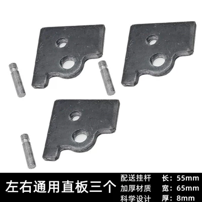 Side Support Connecting Piece Punching Piece | Motorcycle frame - universal-single-support-base-for-left-and-right3
