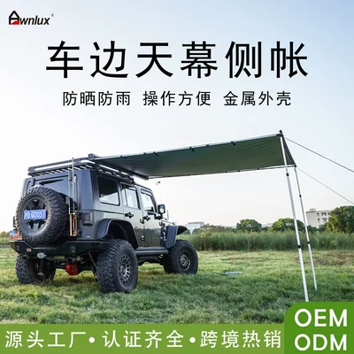 Car Side Tent, Car Roof | Avtomobil yan çətirləri