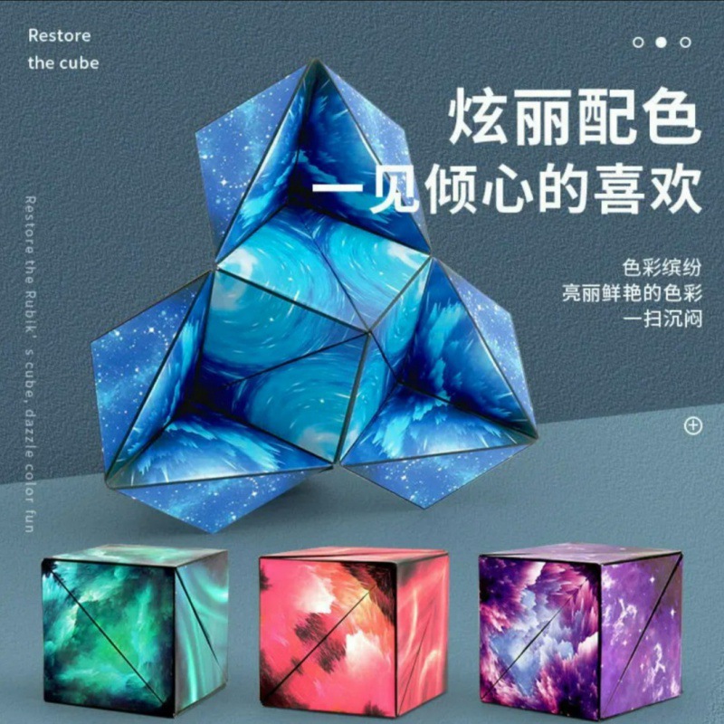 Intellectual magnetic three dimensional Rubik's cube for training