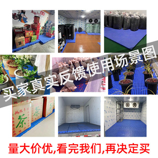 J8 Moisture-Proof Board Pad Warehouse Board Can Be Used as a Floor Pad Warehouse Splicing Cargo Plastic Grids Plastic Pad Cold Storage Supermarket G3