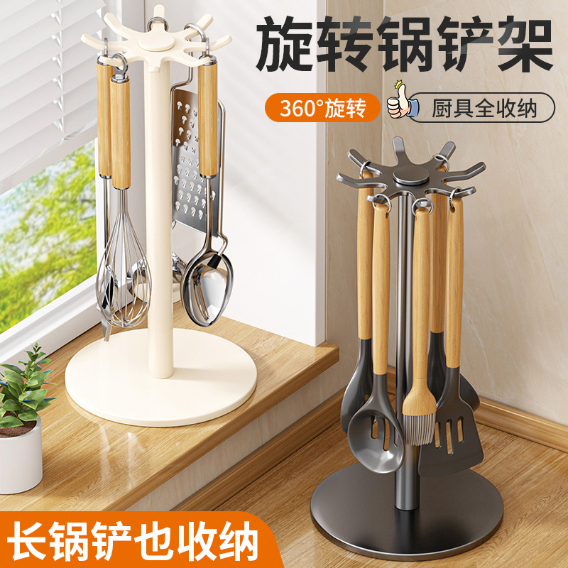 Countertop rotating spatula rack kitchen storage rack spatula spoon vertical rotating hook rod kitchen utensil storage