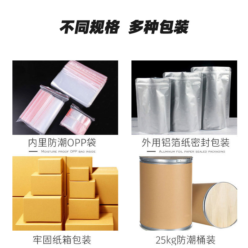 乳酸亜鉄食品級乳酸亜鉄強化剤微量元素はご購入を歓迎します。|undefined