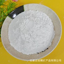 滑石粉熟料 填充料用超细高白度涂料1250目滑石粉 橡胶用叶腊石粉