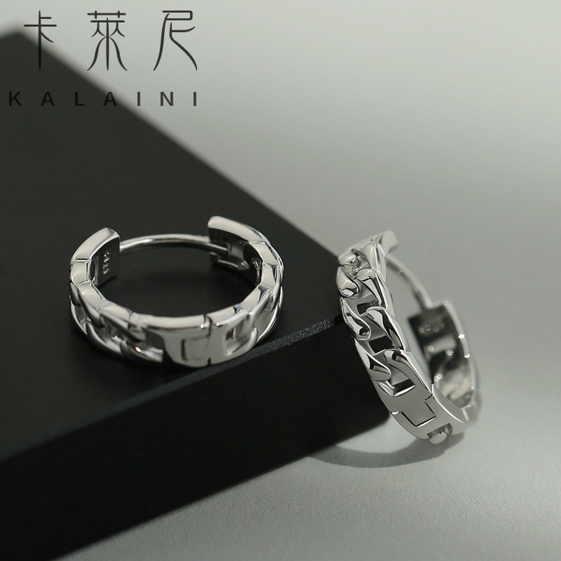Fashionable chain