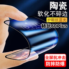 mØsҫ60Plus{մĤ߅ܛĤȫhonor䓻Ĥ֙CĤ