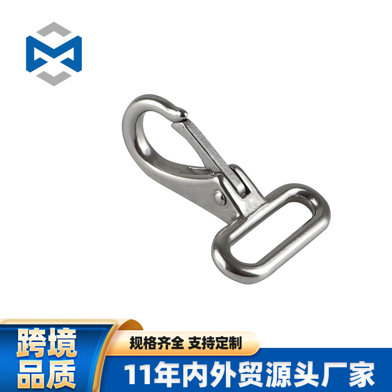 游艇遮阳棚固定钩固定钩固定拉环定向弹簧钩锚绳钩供应游艇配件