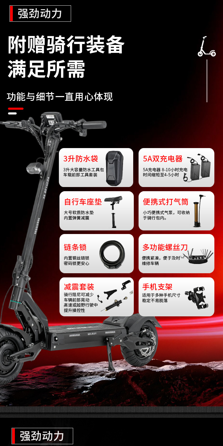 EU stock BOYUEDA electric scooter adult commuter electric vehicle single-drive high-speed foldable mobility scooter