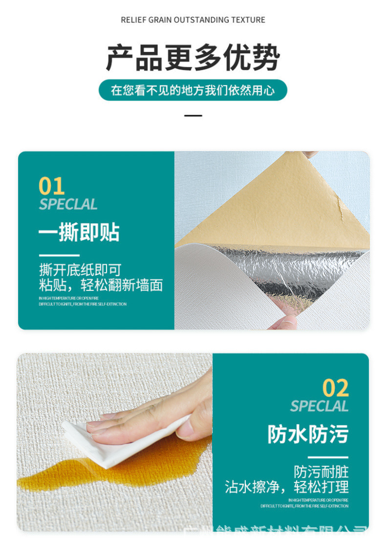 卡通布纹详情_12.jpg