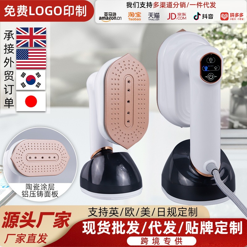 新款蒸汽熨烫机家用便携式折叠熨斗干湿两用蒸汽刷手持挂烫机