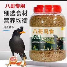 �˸�������������ʳ�Ӹ���ʳ����Ͱװ�˸���ʳ����ѧ˵���˸���ʳ