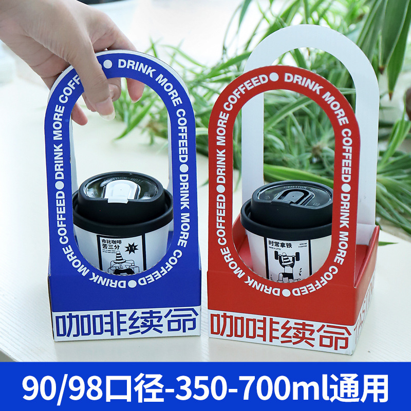 杯托一次性奶茶纸杯瓦楞纸底托座网红外卖打包饮品饮料单杯托批发
