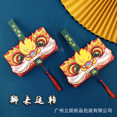 The same goddess red envelope wholesale creative folding red envelope card slot Internet celebrity lucky money New Year's money Tiger Year stretch red packet