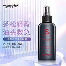 ��ϵS�����ͼƻ����ɷ�������ˮ������ˬȥ�͸�­��������Ȼ����