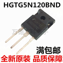 ȫ���M�� HGTG5N120BND 5N120BND �������O�� 5A1200V TO-247оƬ